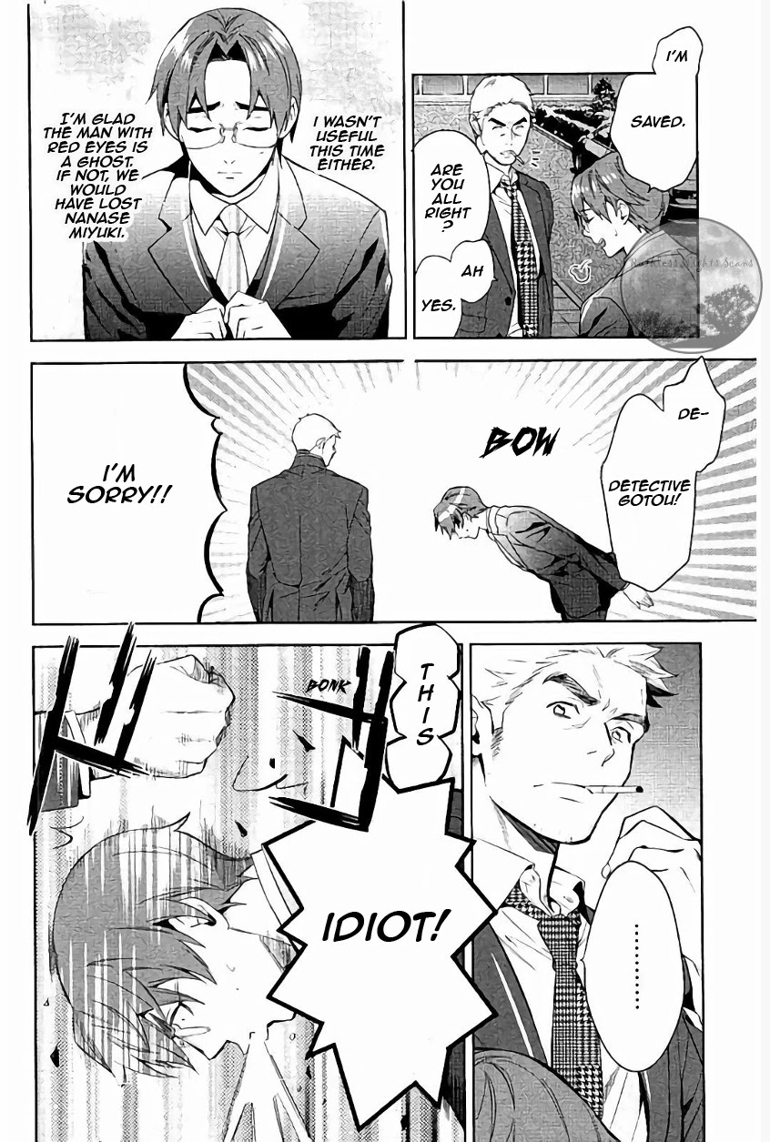 Shinrei Tantei Yakumo Chapter 65 page 6 - Chapter 65 [END]
