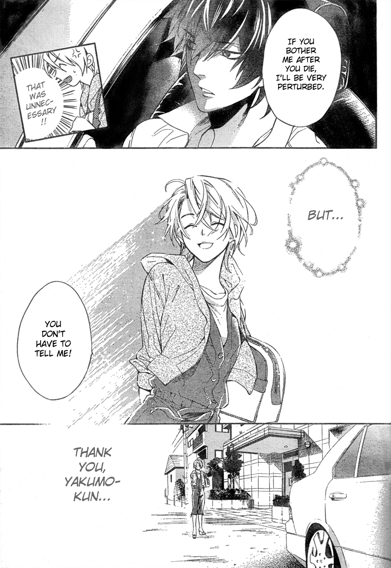 Shinrei Tantei Yakumo Chapter 7 page 11 - Chapter 7: File 2: Possessed 4