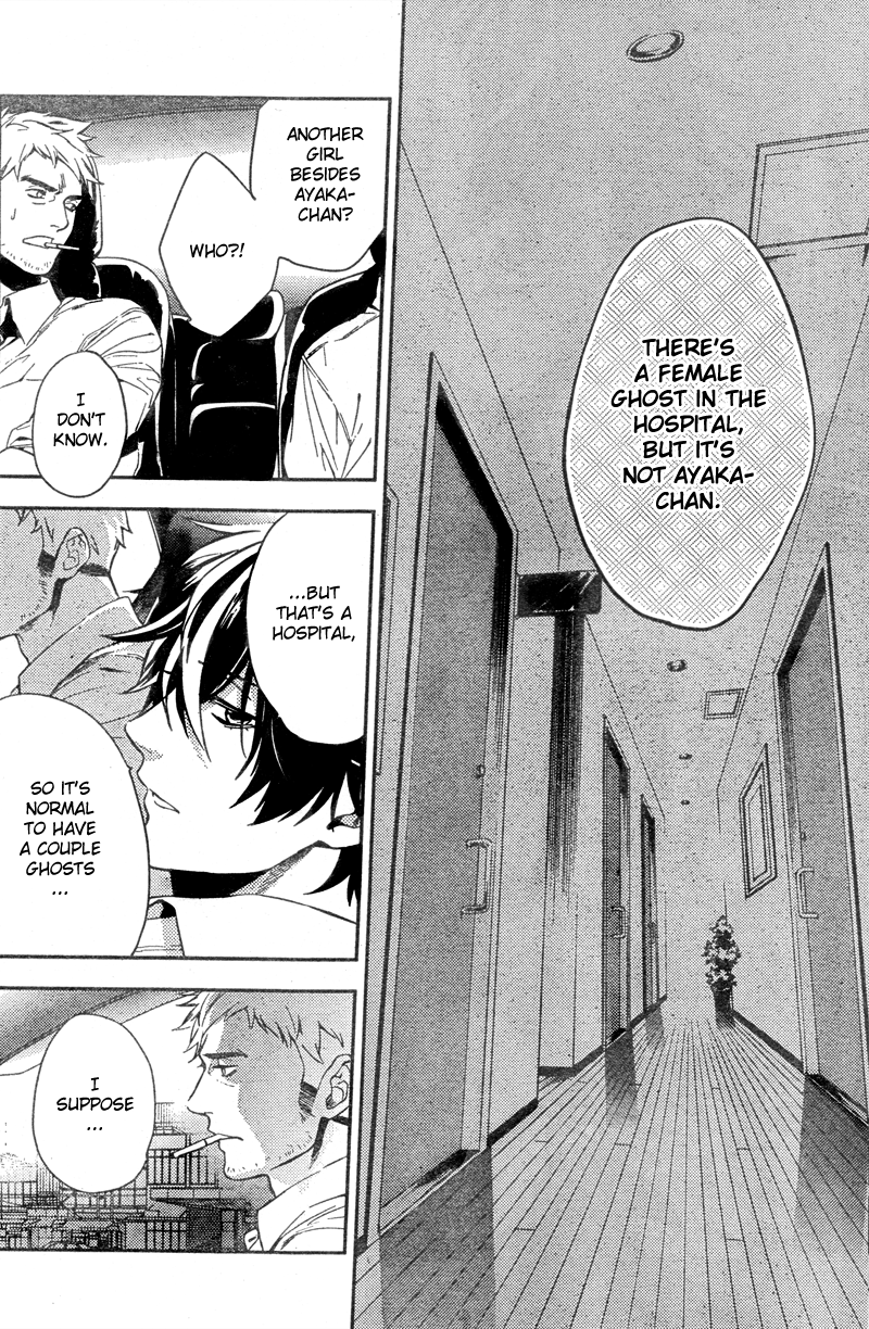 Shinrei Tantei Yakumo Chapter 7 page 14 - Chapter 7: File 2: Possessed 4