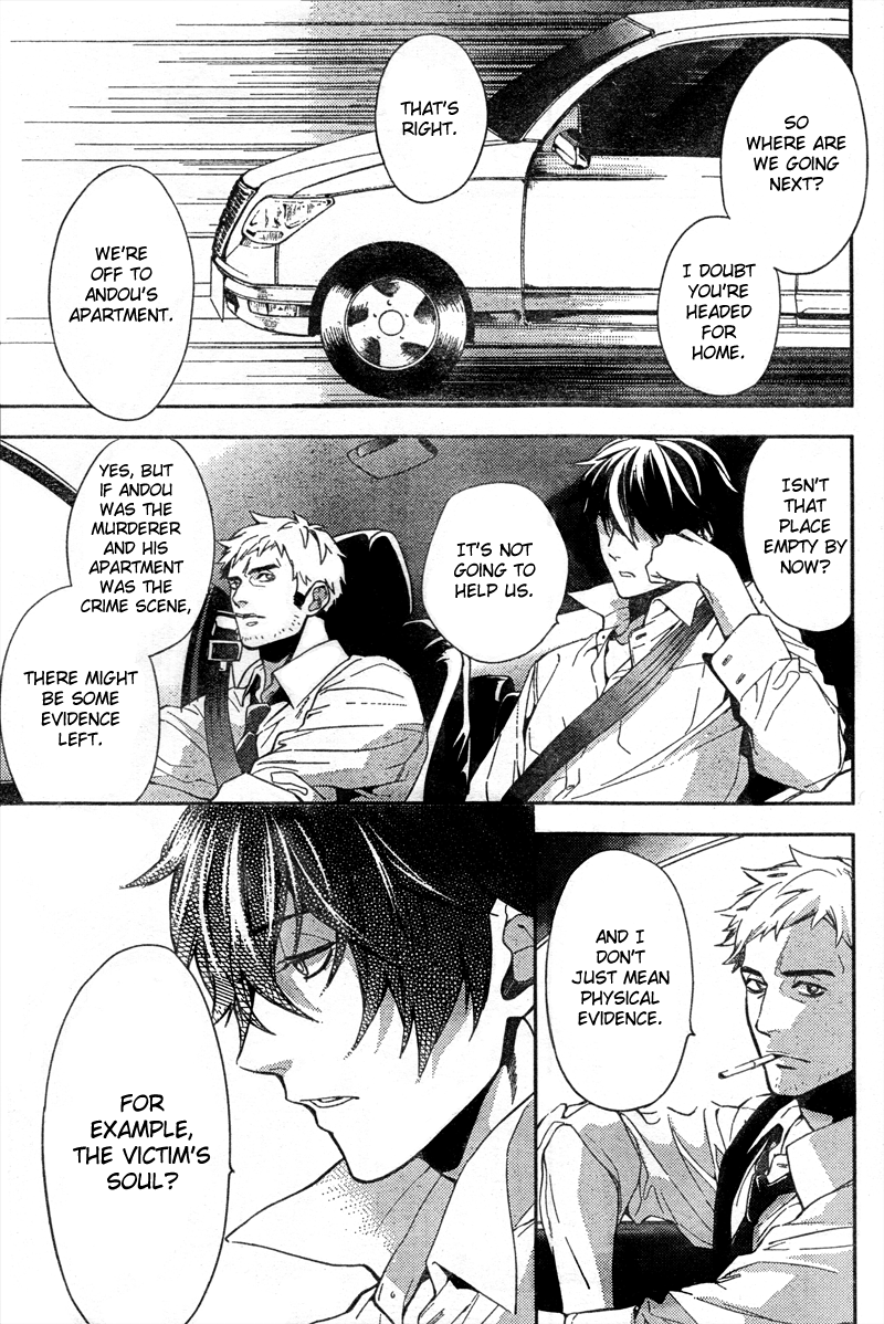 Shinrei Tantei Yakumo Chapter 7 page 15 - Chapter 7: File 2: Possessed 4
