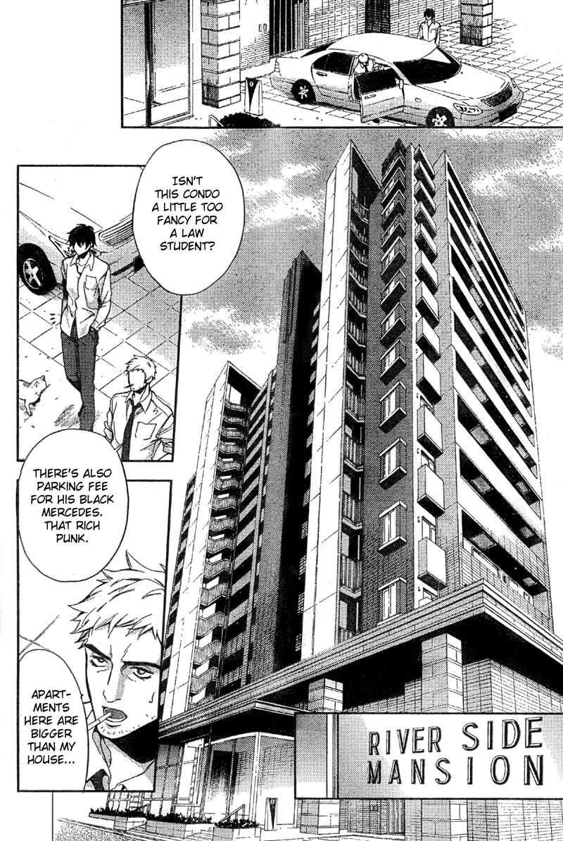 Shinrei Tantei Yakumo Chapter 7 page 16 - Chapter 7: File 2: Possessed 4