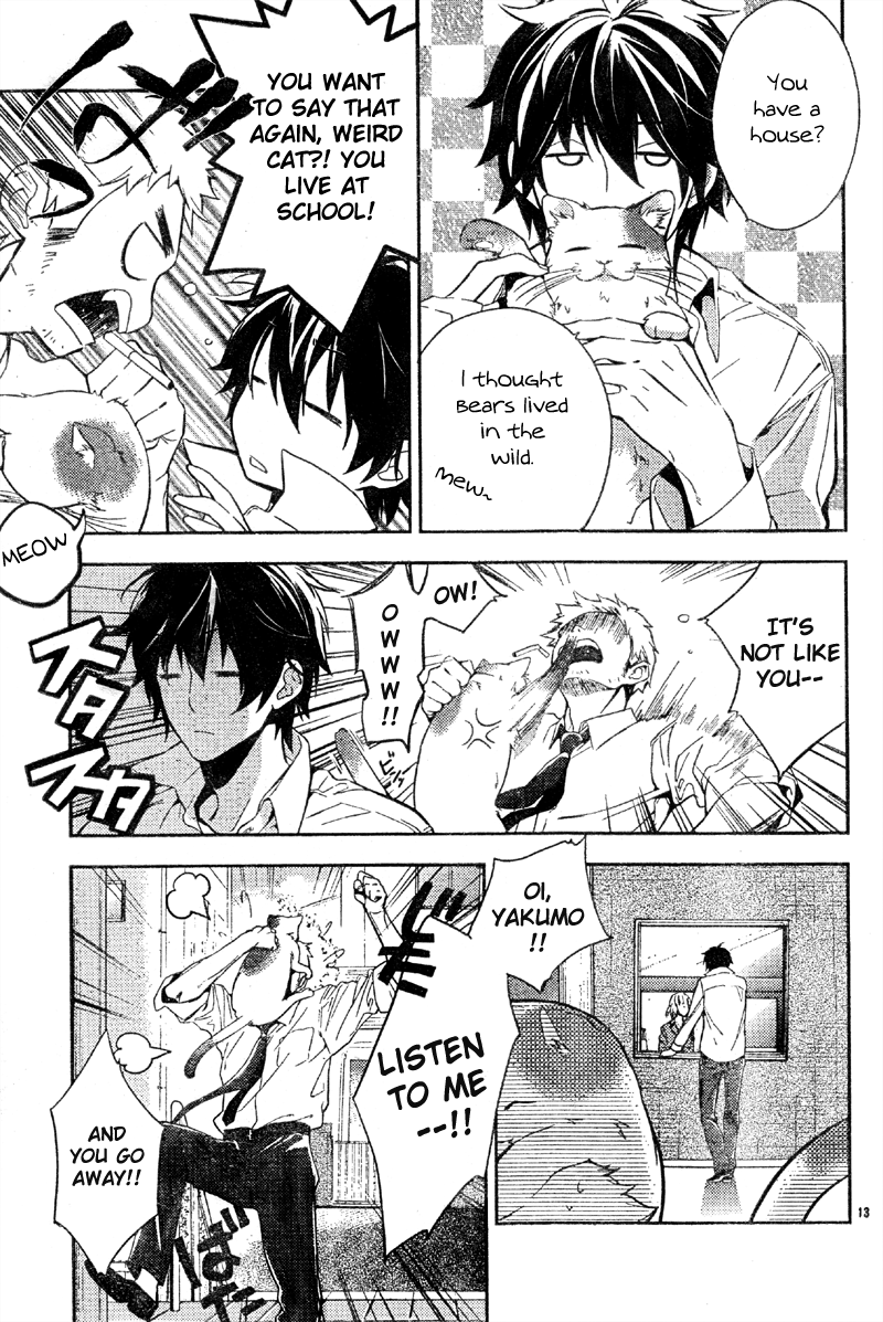 Shinrei Tantei Yakumo Chapter 7 page 17 - Chapter 7: File 2: Possessed 4