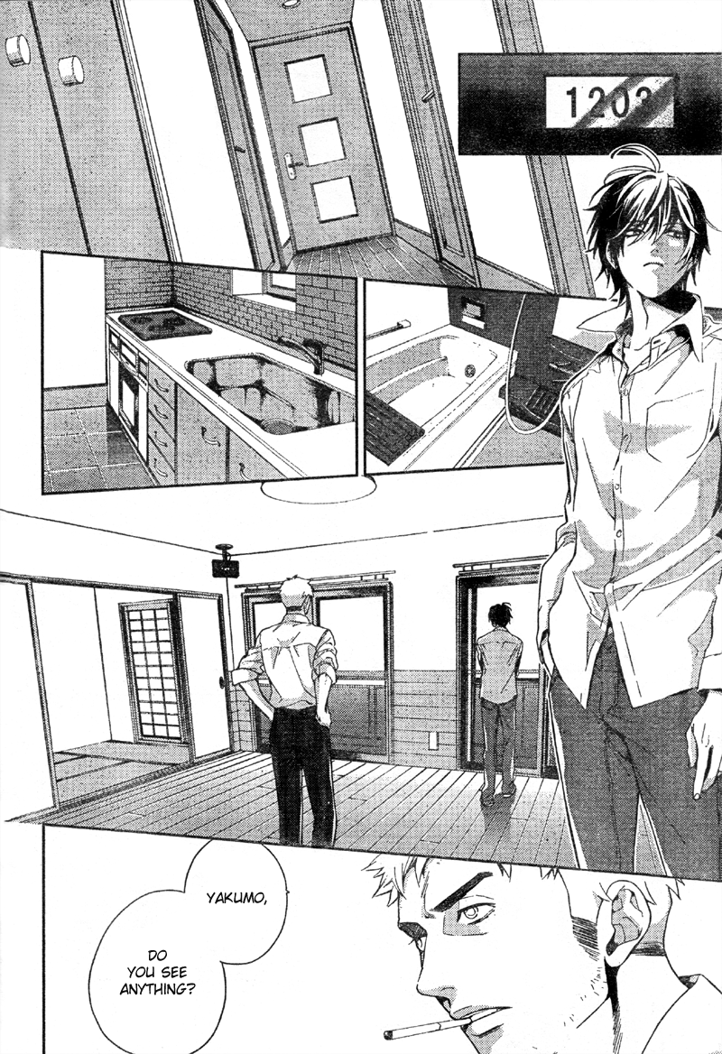 Shinrei Tantei Yakumo Chapter 7 page 18 - Chapter 7: File 2: Possessed 4