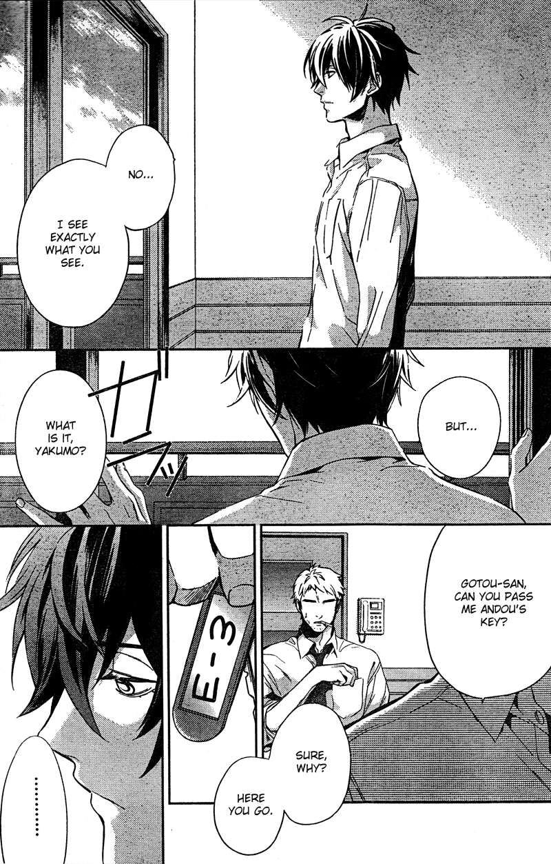 Shinrei Tantei Yakumo Chapter 7 page 19 - Chapter 7: File 2: Possessed 4