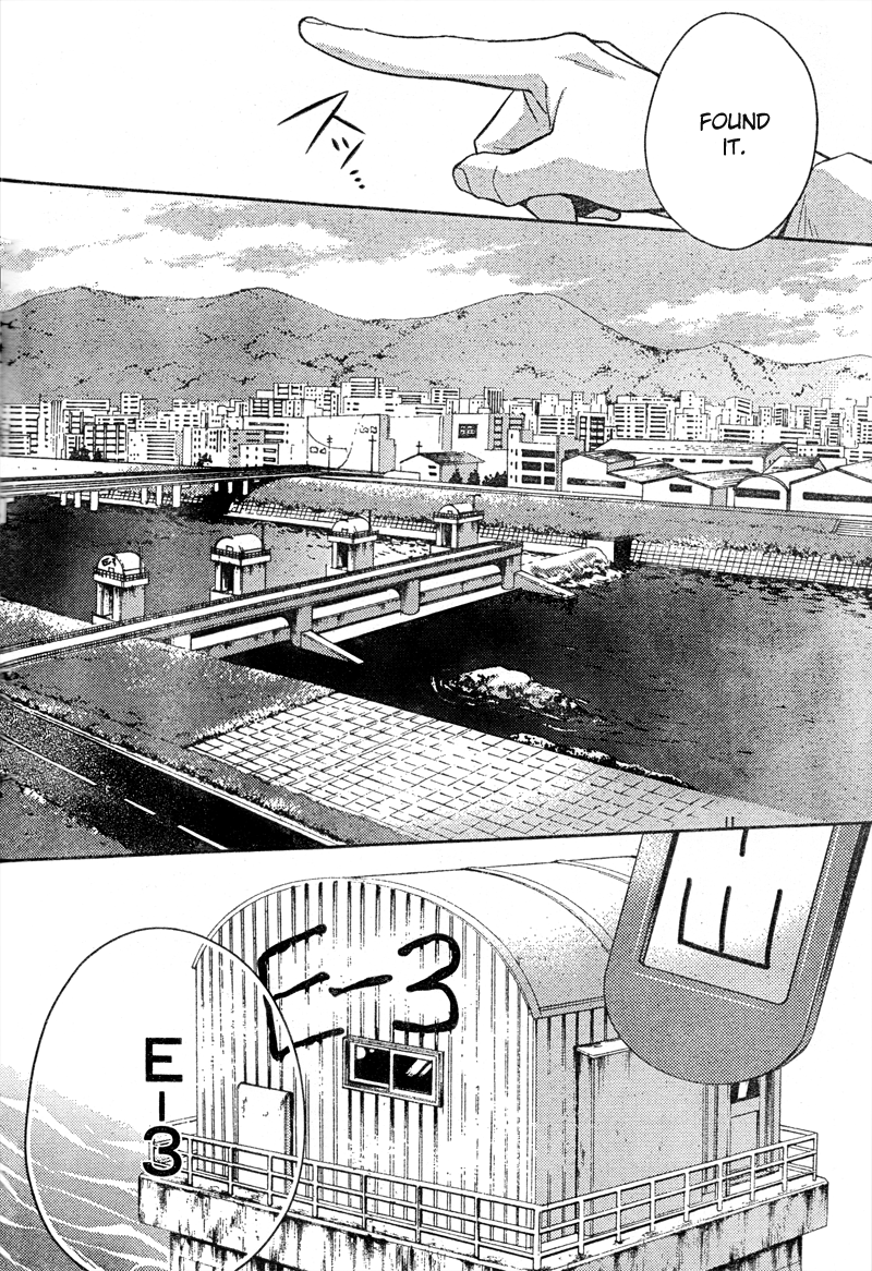 Shinrei Tantei Yakumo Chapter 7 page 20 - Chapter 7: File 2: Possessed 4