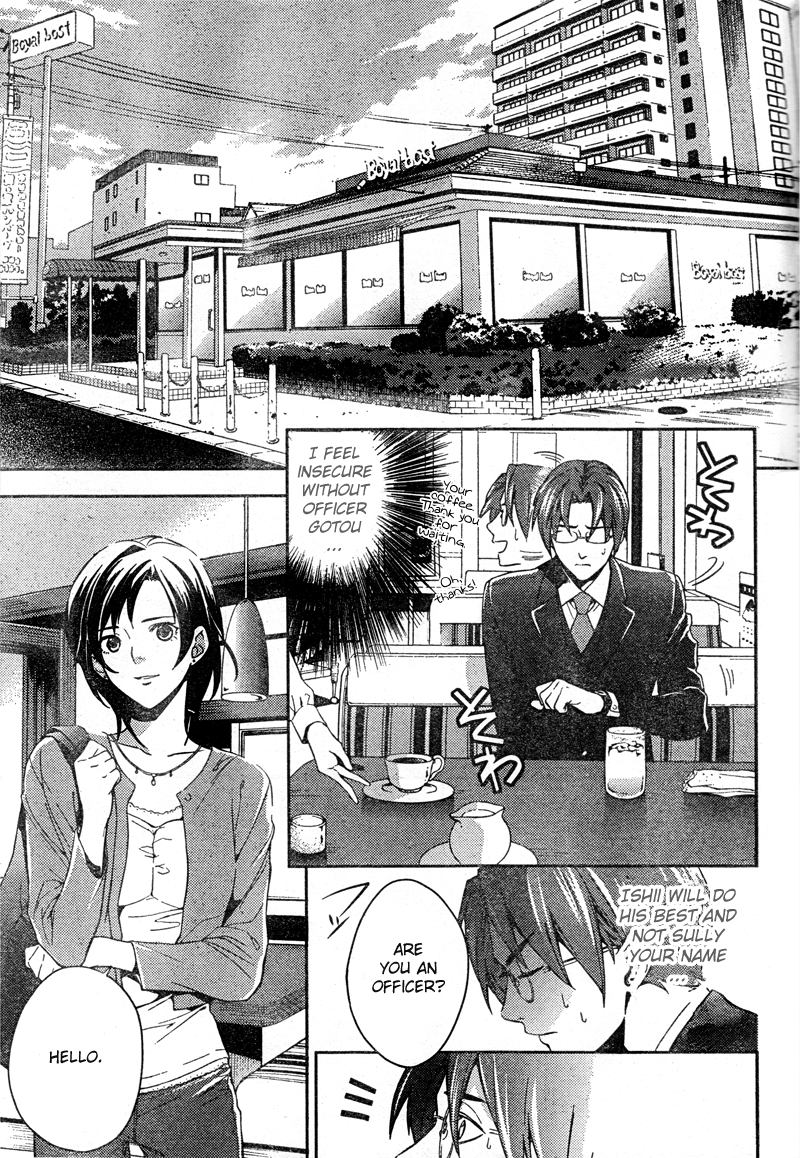 Shinrei Tantei Yakumo Chapter 7 page 21 - Chapter 7: File 2: Possessed 4