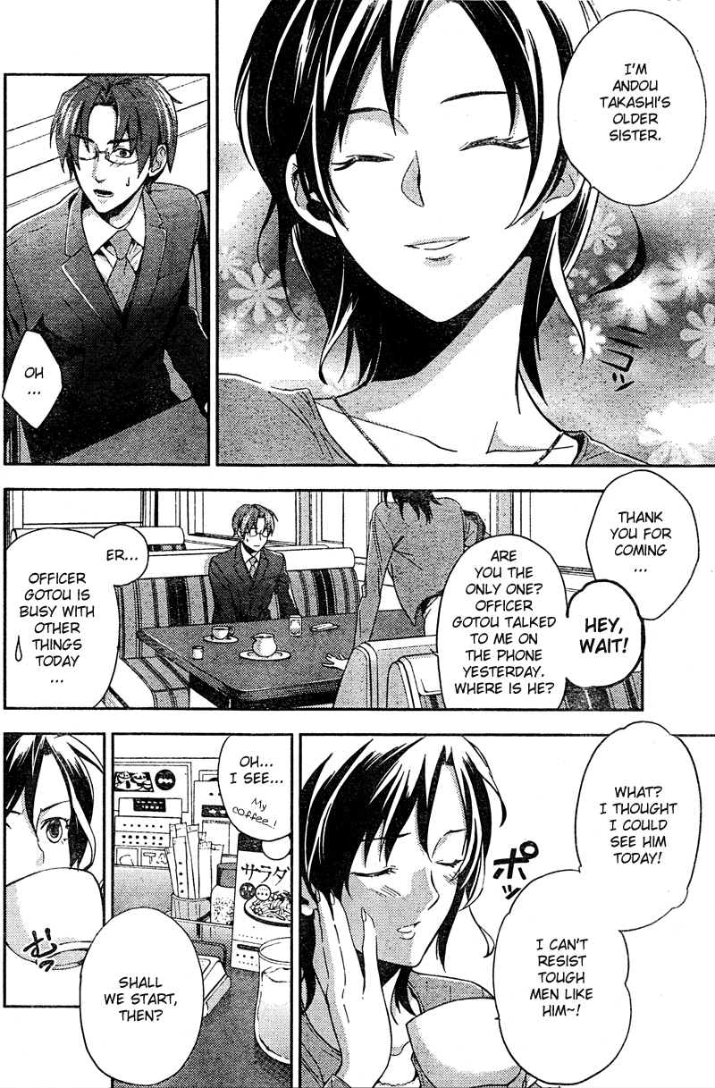 Shinrei Tantei Yakumo Chapter 7 page 22 - Chapter 7: File 2: Possessed 4