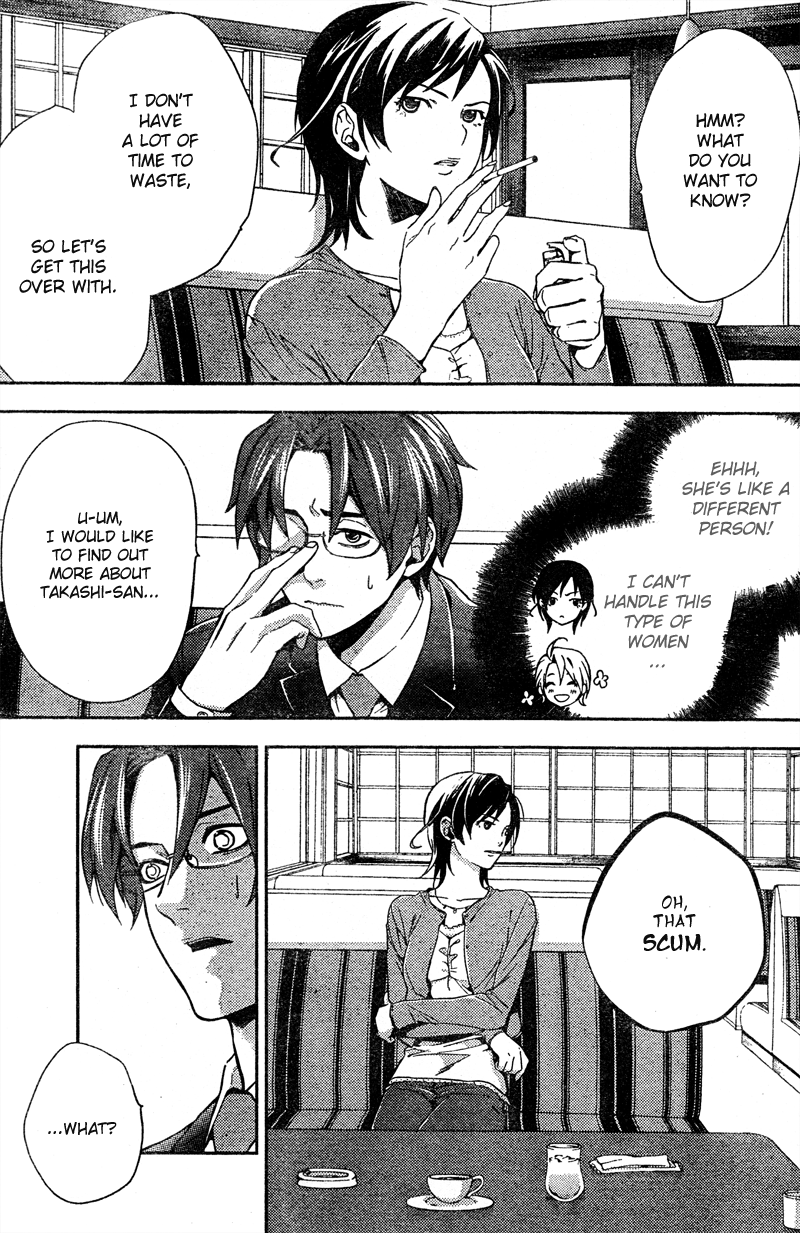 Shinrei Tantei Yakumo Chapter 7 page 23 - Chapter 7: File 2: Possessed 4