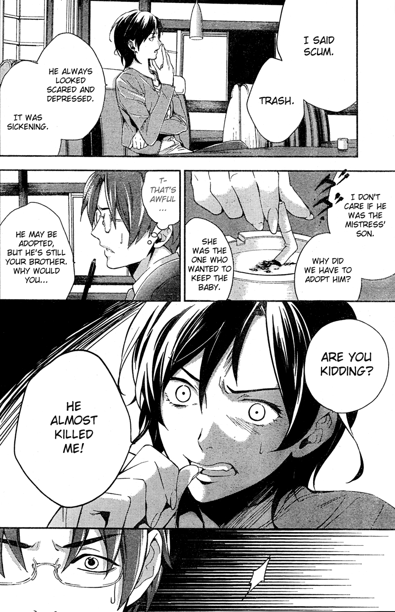 Shinrei Tantei Yakumo Chapter 7 page 24 - Chapter 7: File 2: Possessed 4