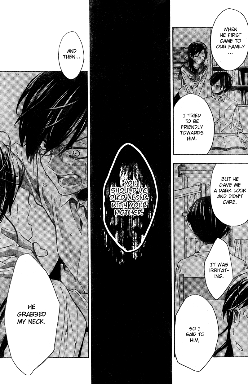Shinrei Tantei Yakumo Chapter 7 page 25 - Chapter 7: File 2: Possessed 4