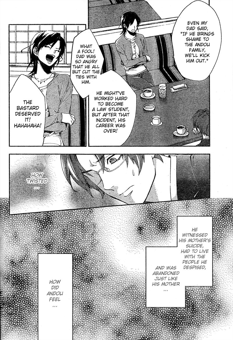 Shinrei Tantei Yakumo Chapter 7 page 26 - Chapter 7: File 2: Possessed 4