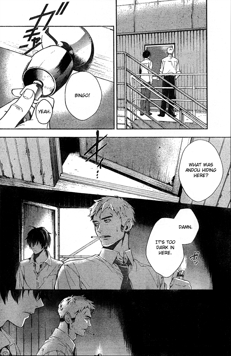 Shinrei Tantei Yakumo Chapter 7 page 28 - Chapter 7: File 2: Possessed 4