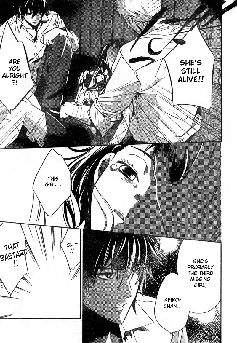 Shinrei Tantei Yakumo Chapter 7 page 31 - Chapter 7: File 2: Possessed 4