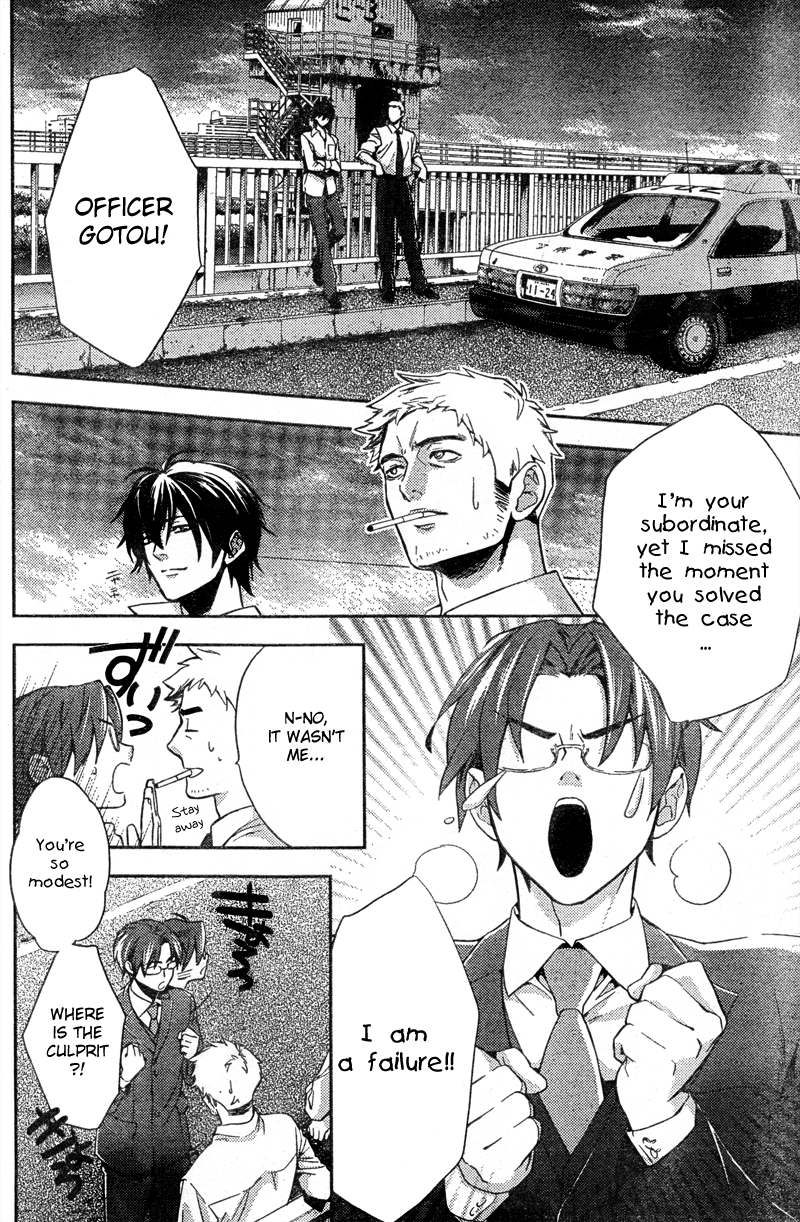 Shinrei Tantei Yakumo Chapter 7 page 32 - Chapter 7: File 2: Possessed 4