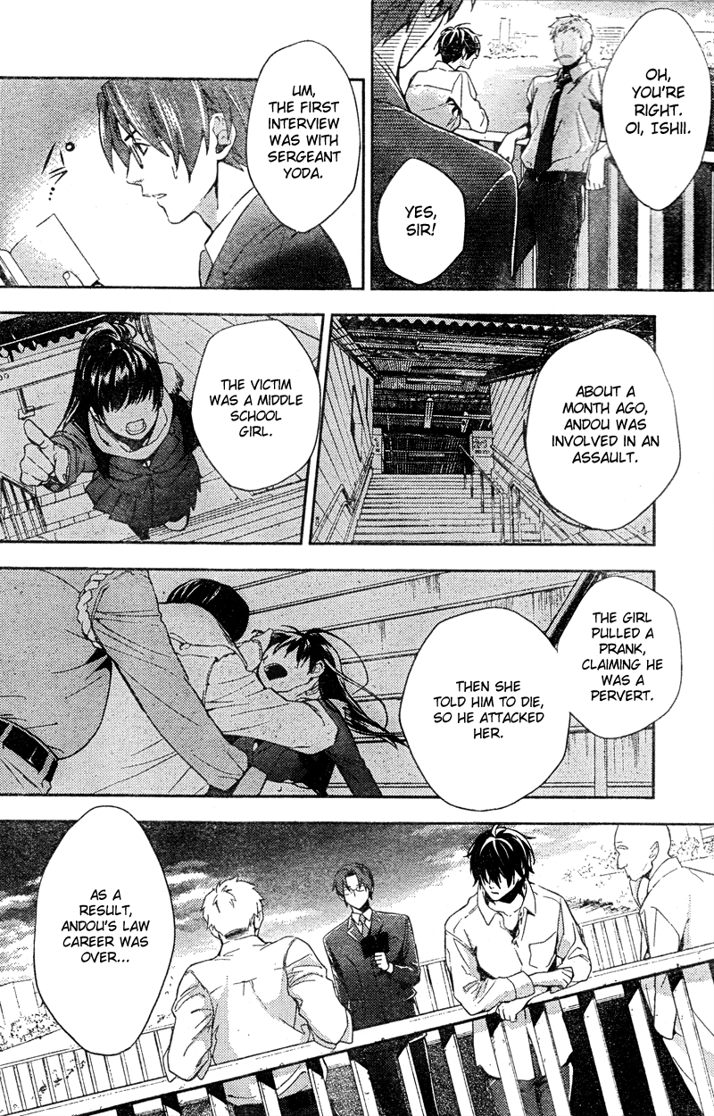 Shinrei Tantei Yakumo Chapter 7 page 36 - Chapter 7: File 2: Possessed 4