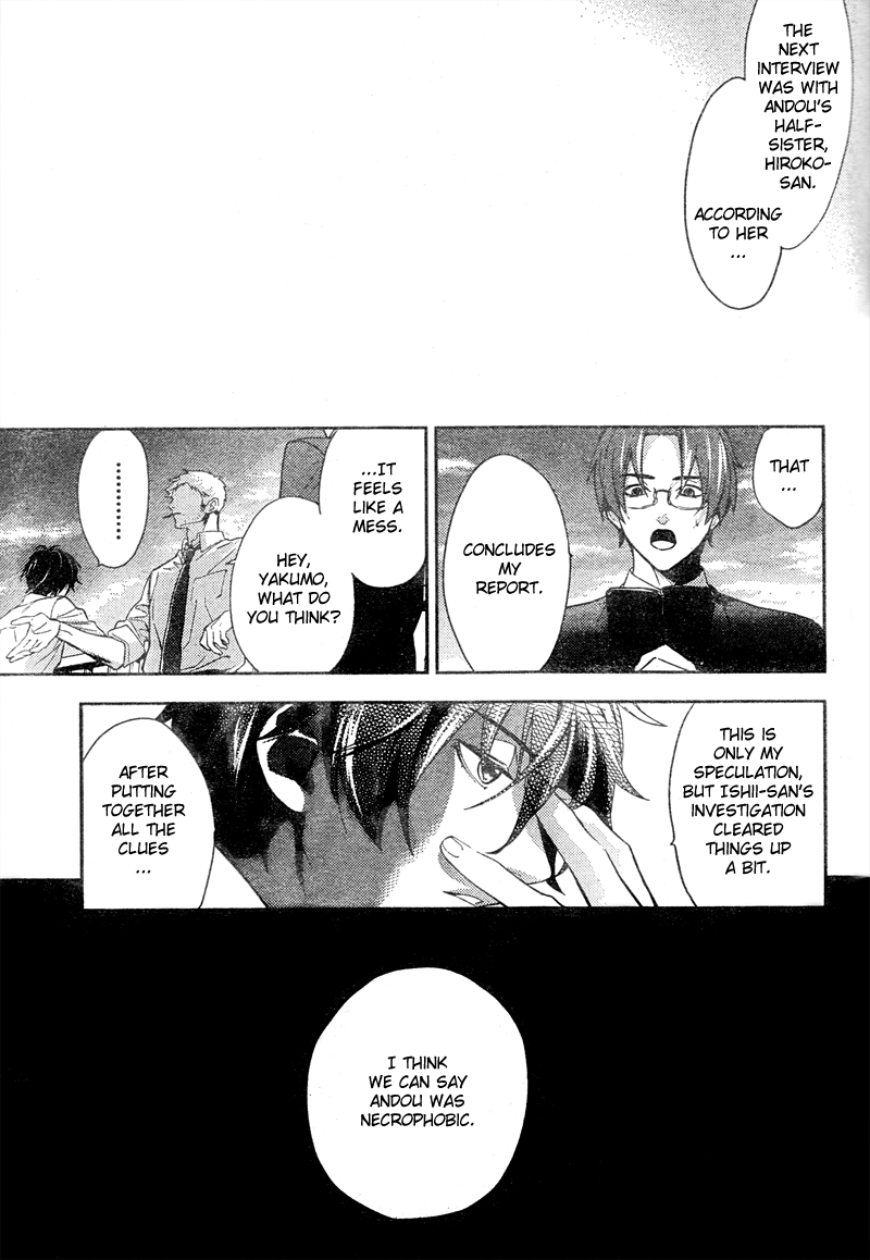 Shinrei Tantei Yakumo Chapter 7 page 37 - Chapter 7: File 2: Possessed 4