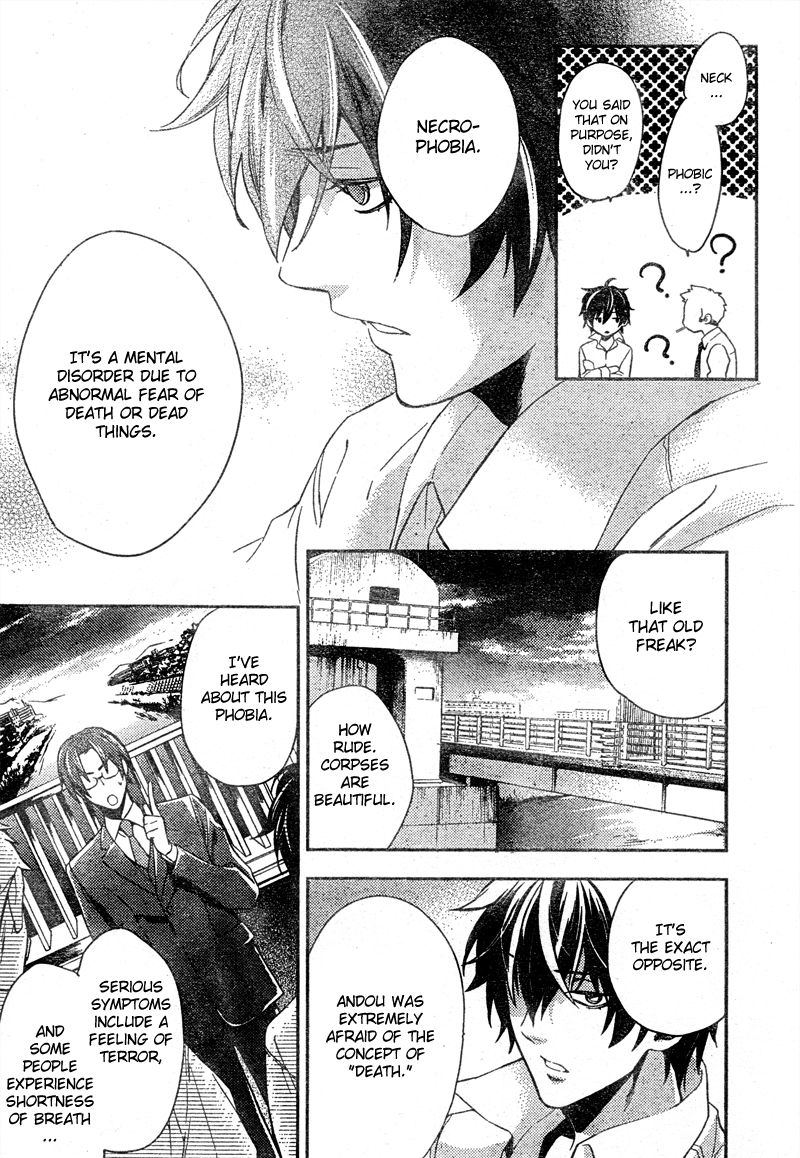 Shinrei Tantei Yakumo Chapter 7 page 38 - Chapter 7: File 2: Possessed 4