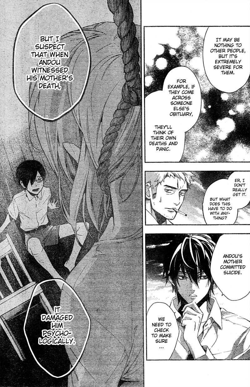 Shinrei Tantei Yakumo Chapter 7 page 39 - Chapter 7: File 2: Possessed 4