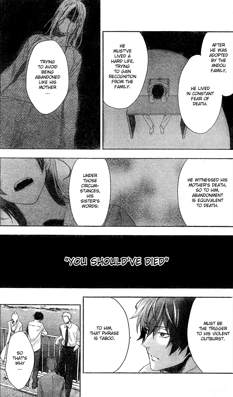 Shinrei Tantei Yakumo Chapter 7 page 40 - Chapter 7: File 2: Possessed 4