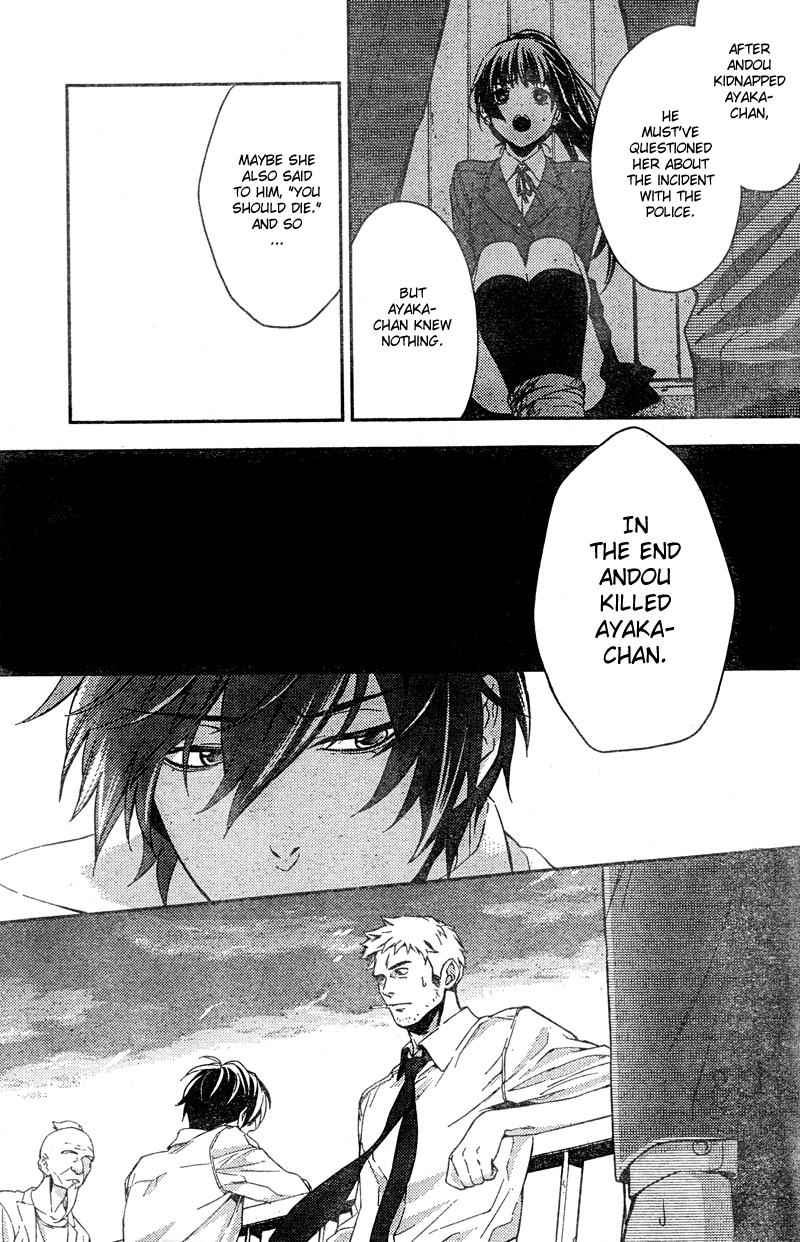 Shinrei Tantei Yakumo Chapter 7 page 43 - Chapter 7: File 2: Possessed 4
