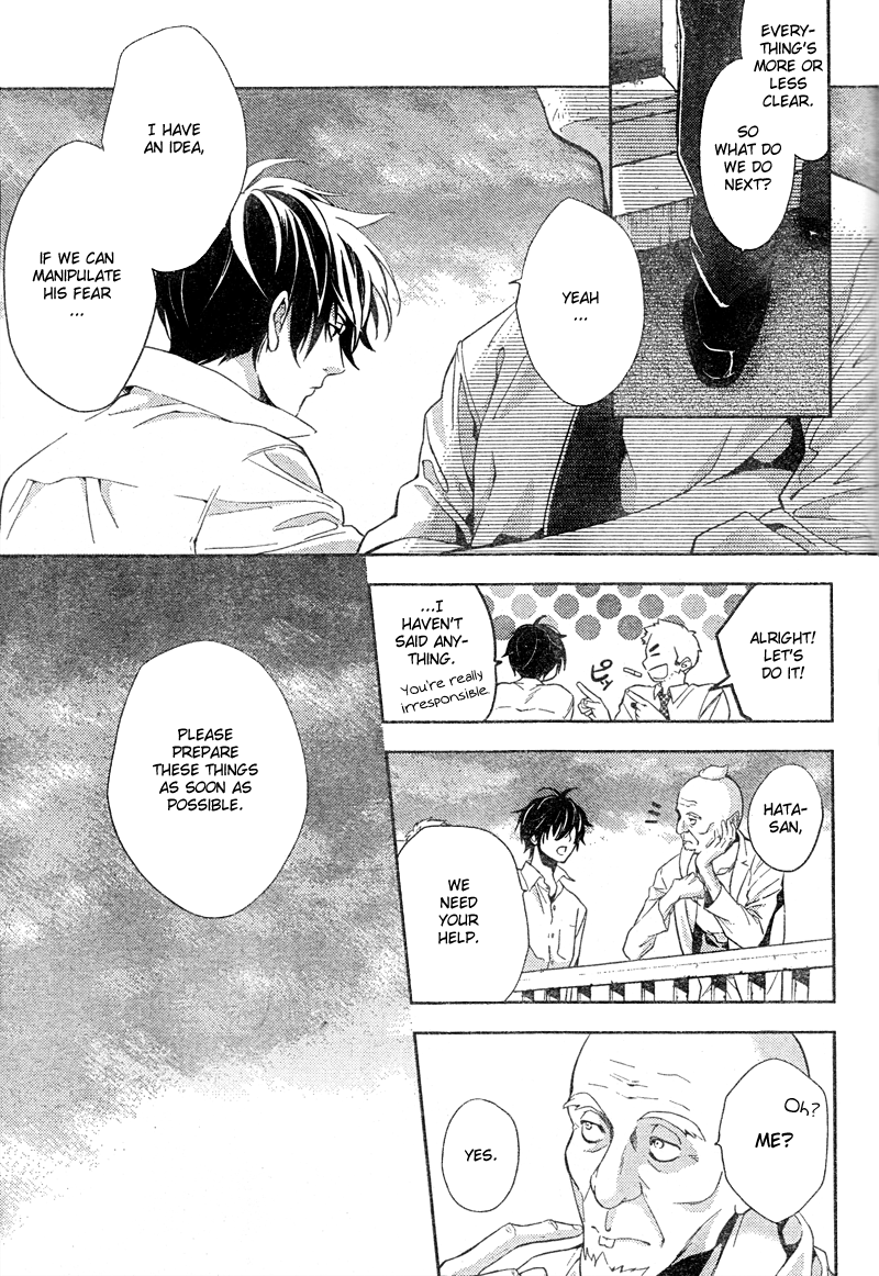 Shinrei Tantei Yakumo Chapter 7 page 45 - Chapter 7: File 2: Possessed 4