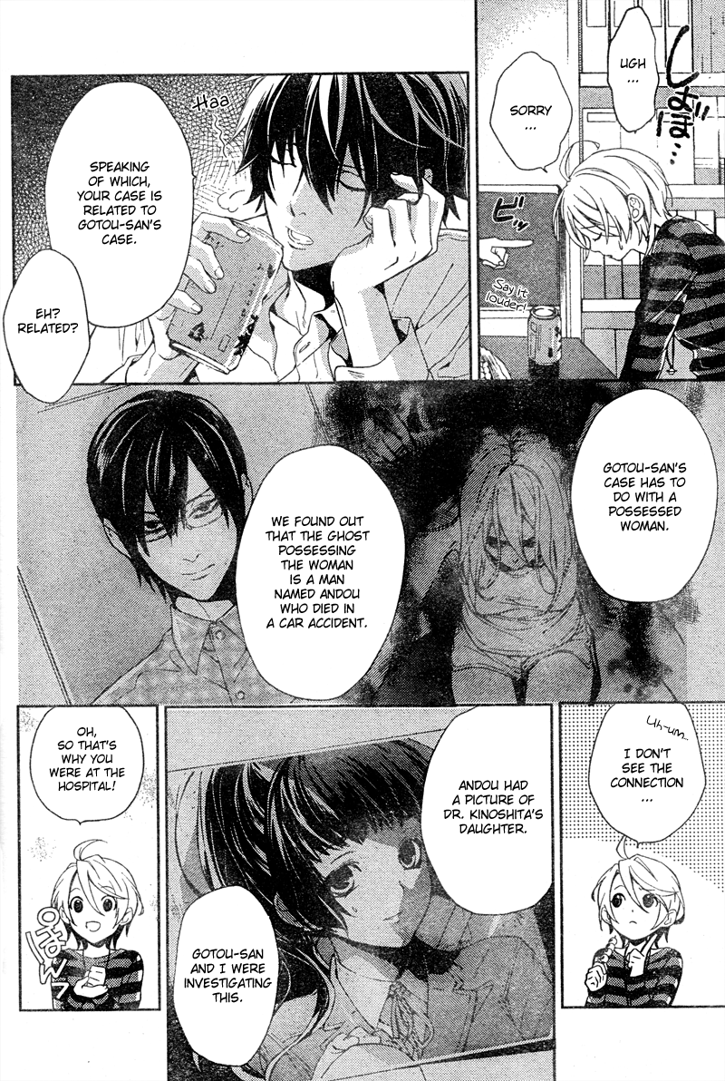 Shinrei Tantei Yakumo Chapter 7 page 48 - Chapter 7: File 2: Possessed 4