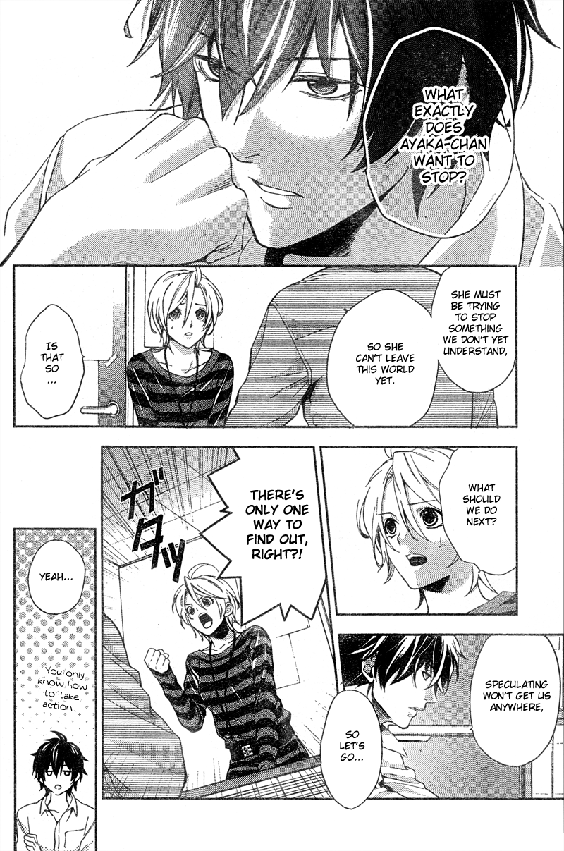 Shinrei Tantei Yakumo Chapter 7 page 50 - Chapter 7: File 2: Possessed 4