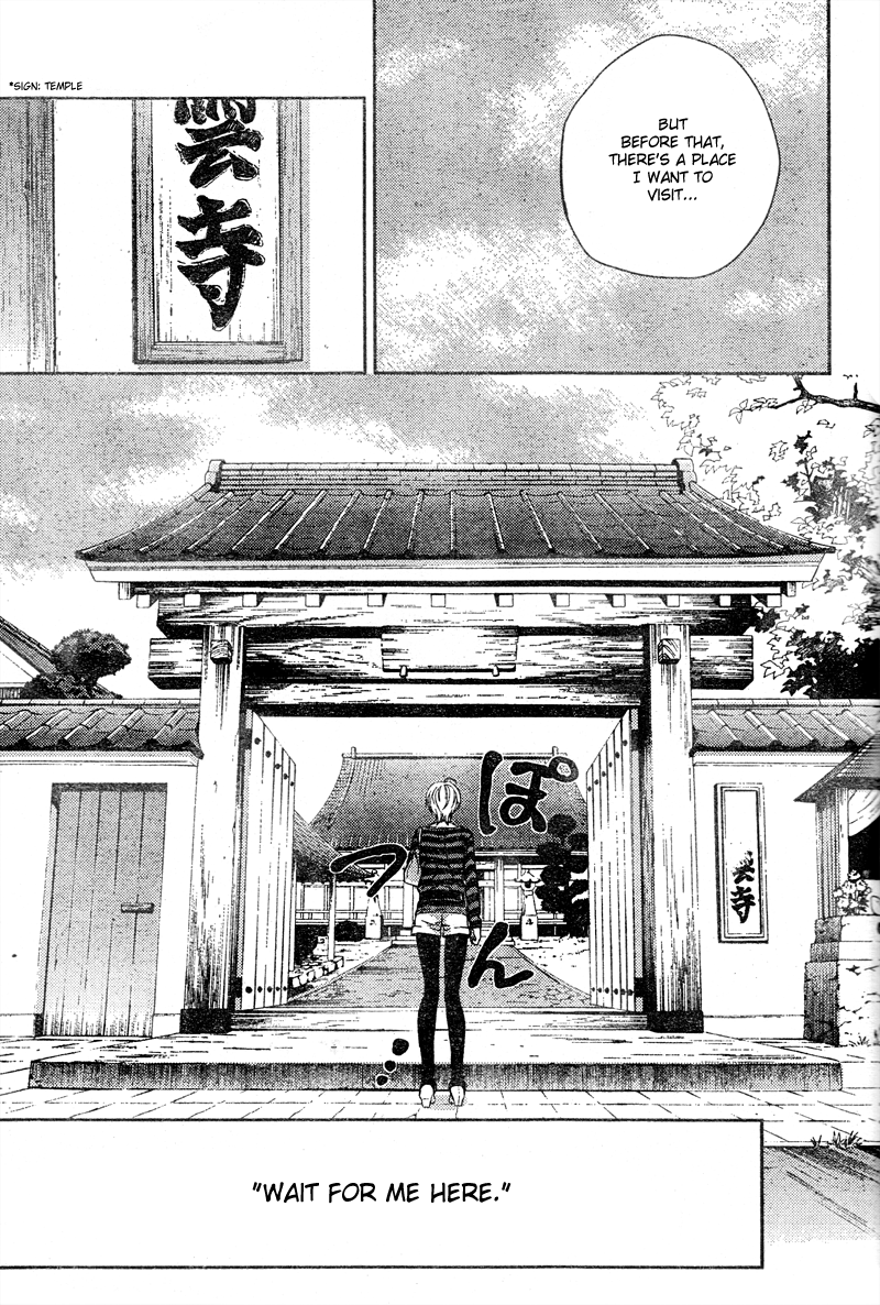 Shinrei Tantei Yakumo Chapter 7 page 51 - Chapter 7: File 2: Possessed 4