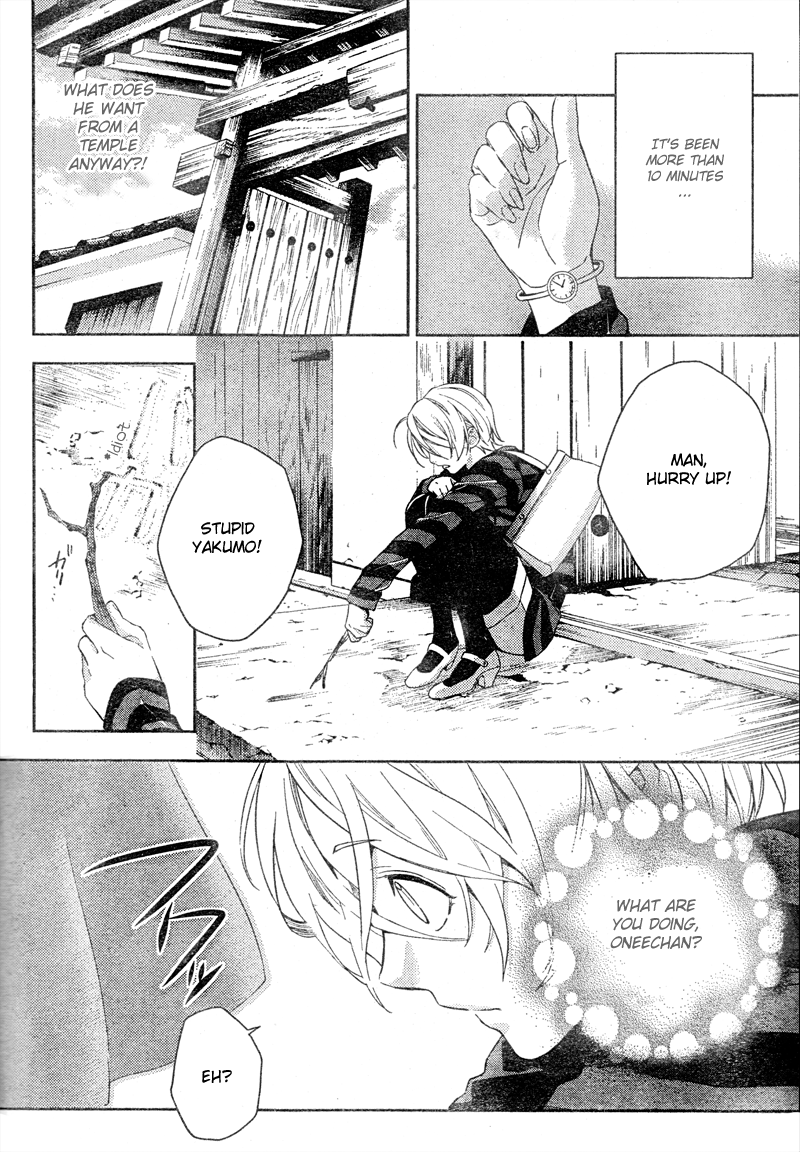 Shinrei Tantei Yakumo Chapter 7 page 52 - Chapter 7: File 2: Possessed 4
