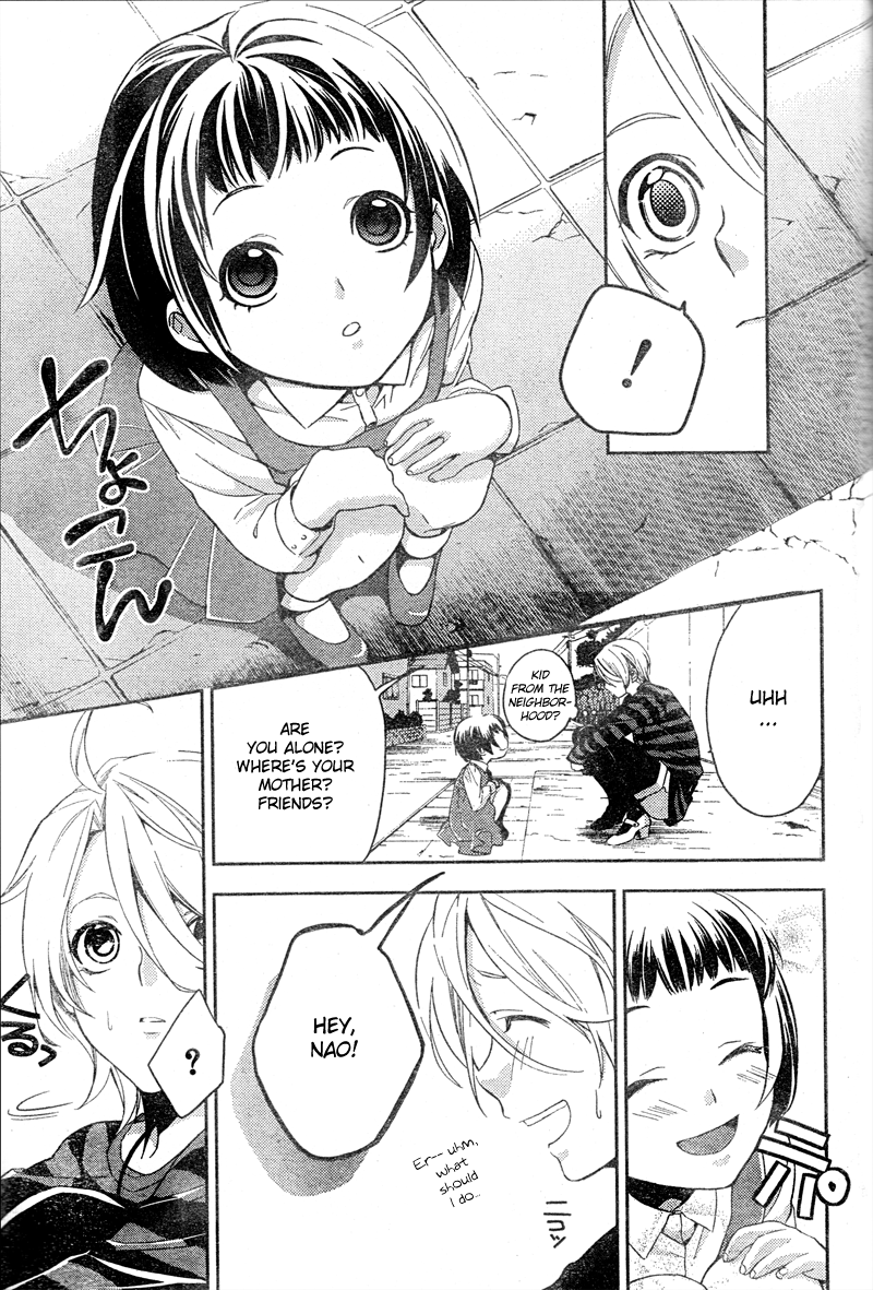 Shinrei Tantei Yakumo Chapter 7 page 53 - Chapter 7: File 2: Possessed 4