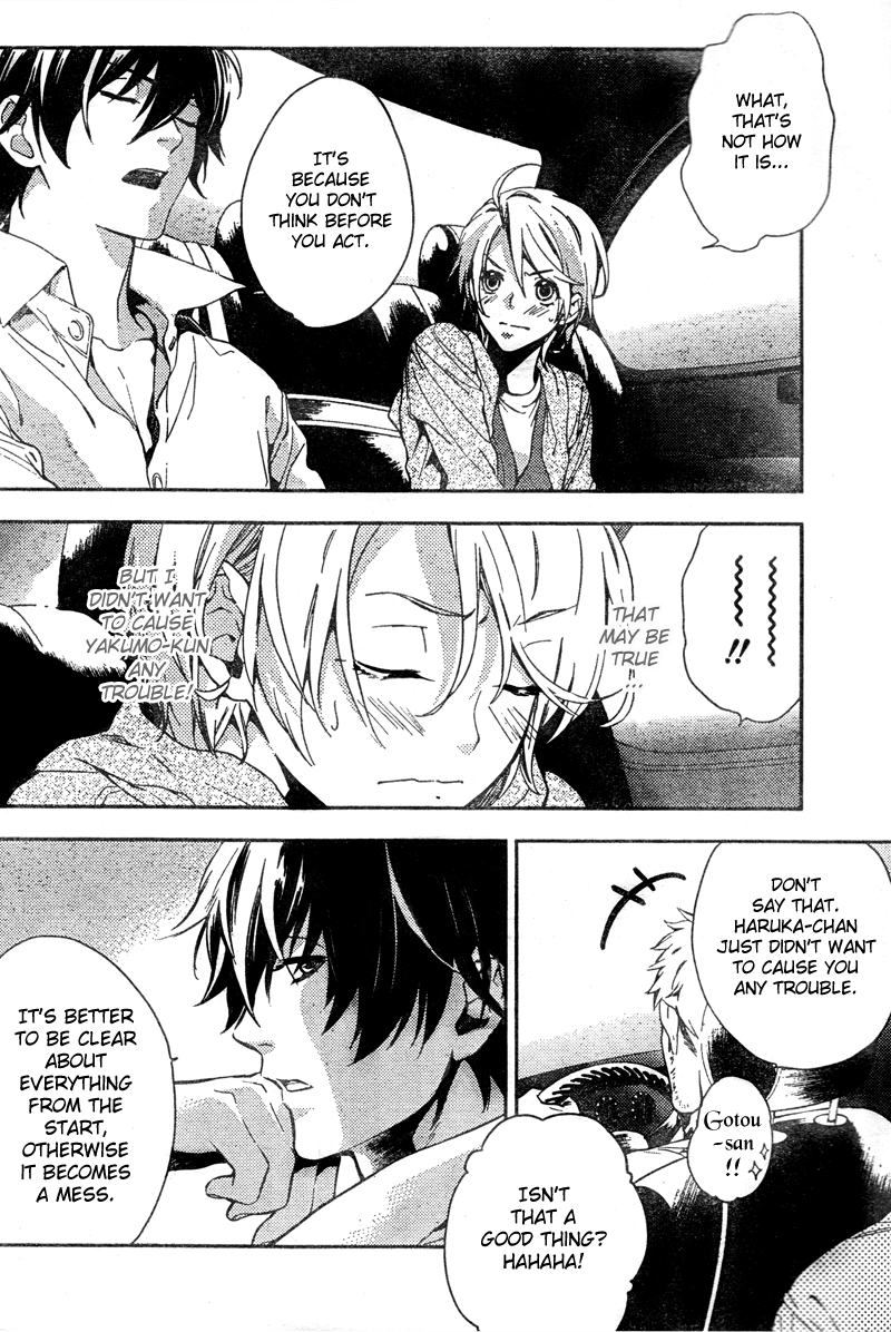 Shinrei Tantei Yakumo Chapter 7 page 6 - Chapter 7: File 2: Possessed 4