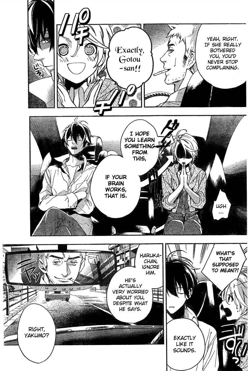 Shinrei Tantei Yakumo Chapter 7 page 7 - Chapter 7: File 2: Possessed 4