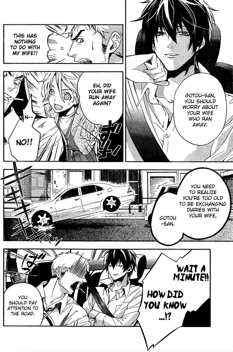 Shinrei Tantei Yakumo Chapter 7 page 8 - Chapter 7: File 2: Possessed 4