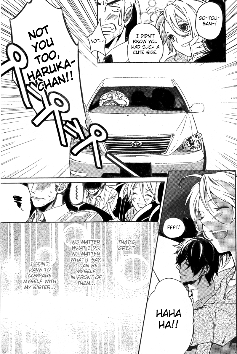 Shinrei Tantei Yakumo Chapter 7 page 9 - Chapter 7: File 2: Possessed 4