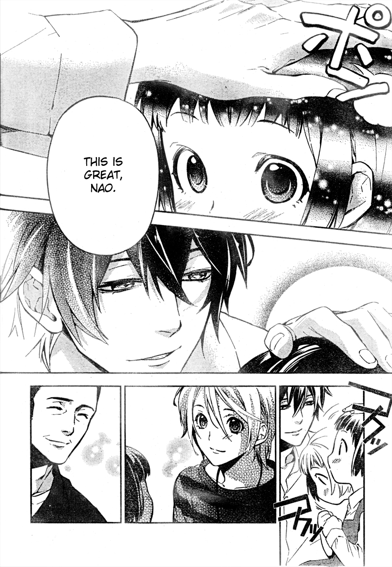 Shinrei Tantei Yakumo Chapter 8 page 11 - Chapter 8: File 2: Possessed 5