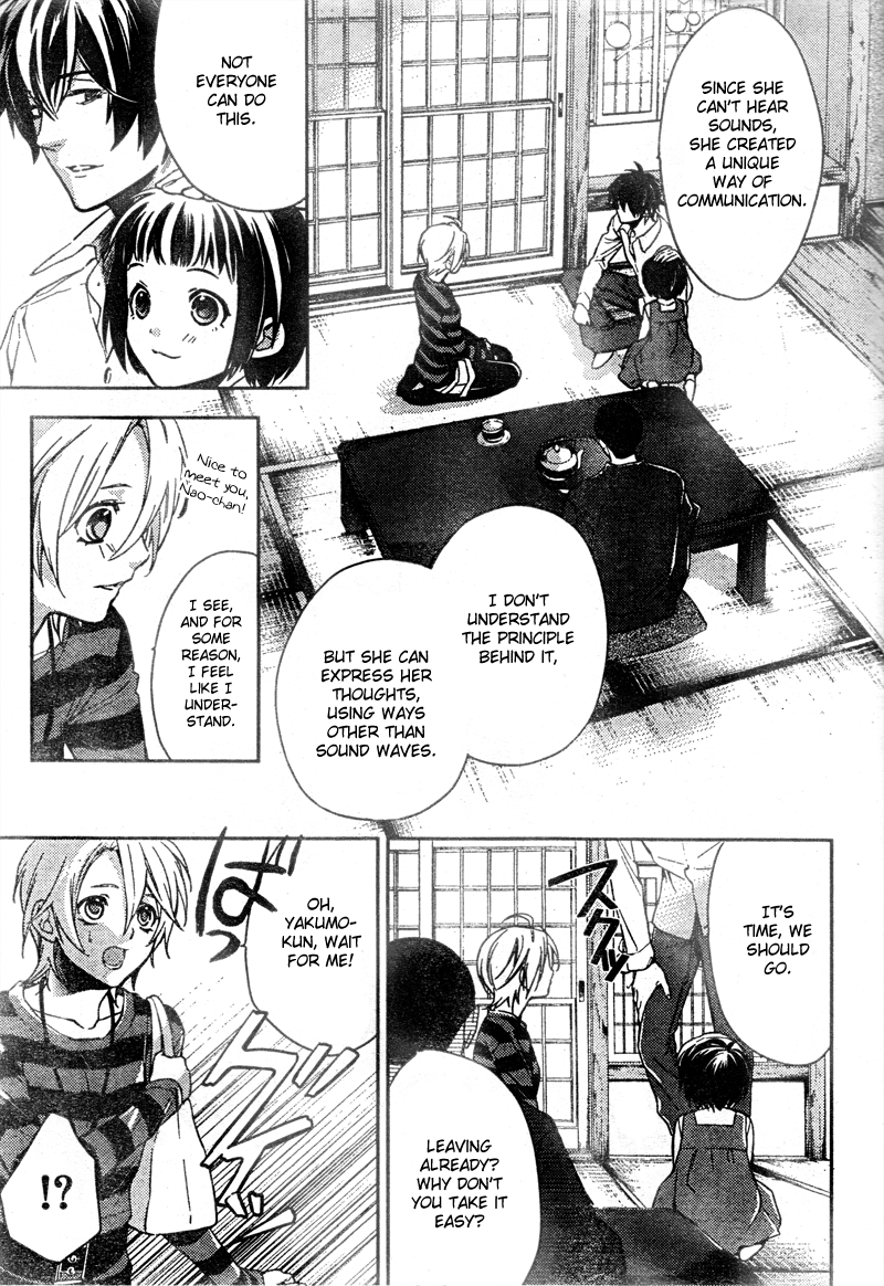 Shinrei Tantei Yakumo Chapter 8 page 12 - Chapter 8: File 2: Possessed 5