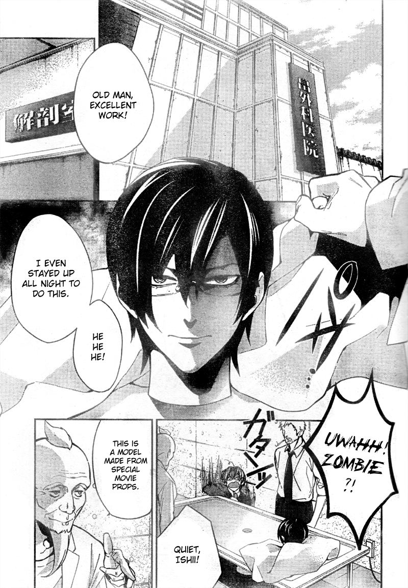 Shinrei Tantei Yakumo Chapter 8 page 16 - Chapter 8: File 2: Possessed 5