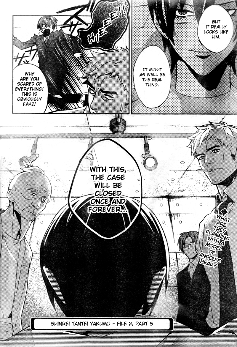 Shinrei Tantei Yakumo Chapter 8 page 17 - Chapter 8: File 2: Possessed 5
