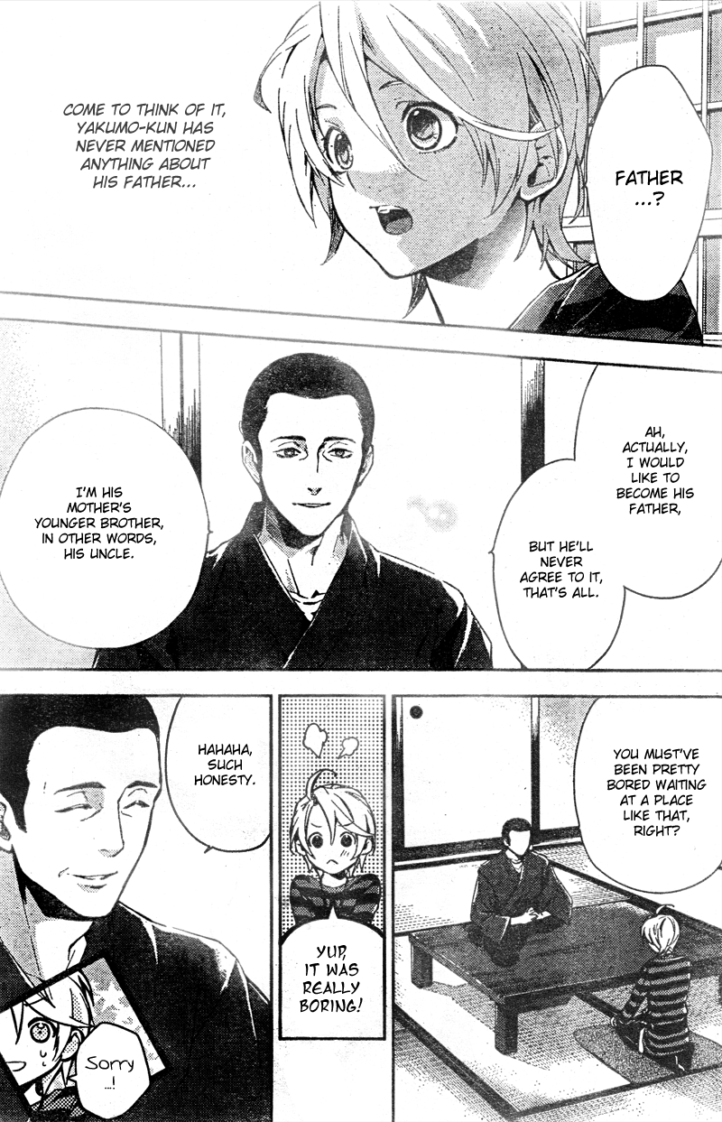 Shinrei Tantei Yakumo Chapter 8 page 4 - Chapter 8: File 2: Possessed 5