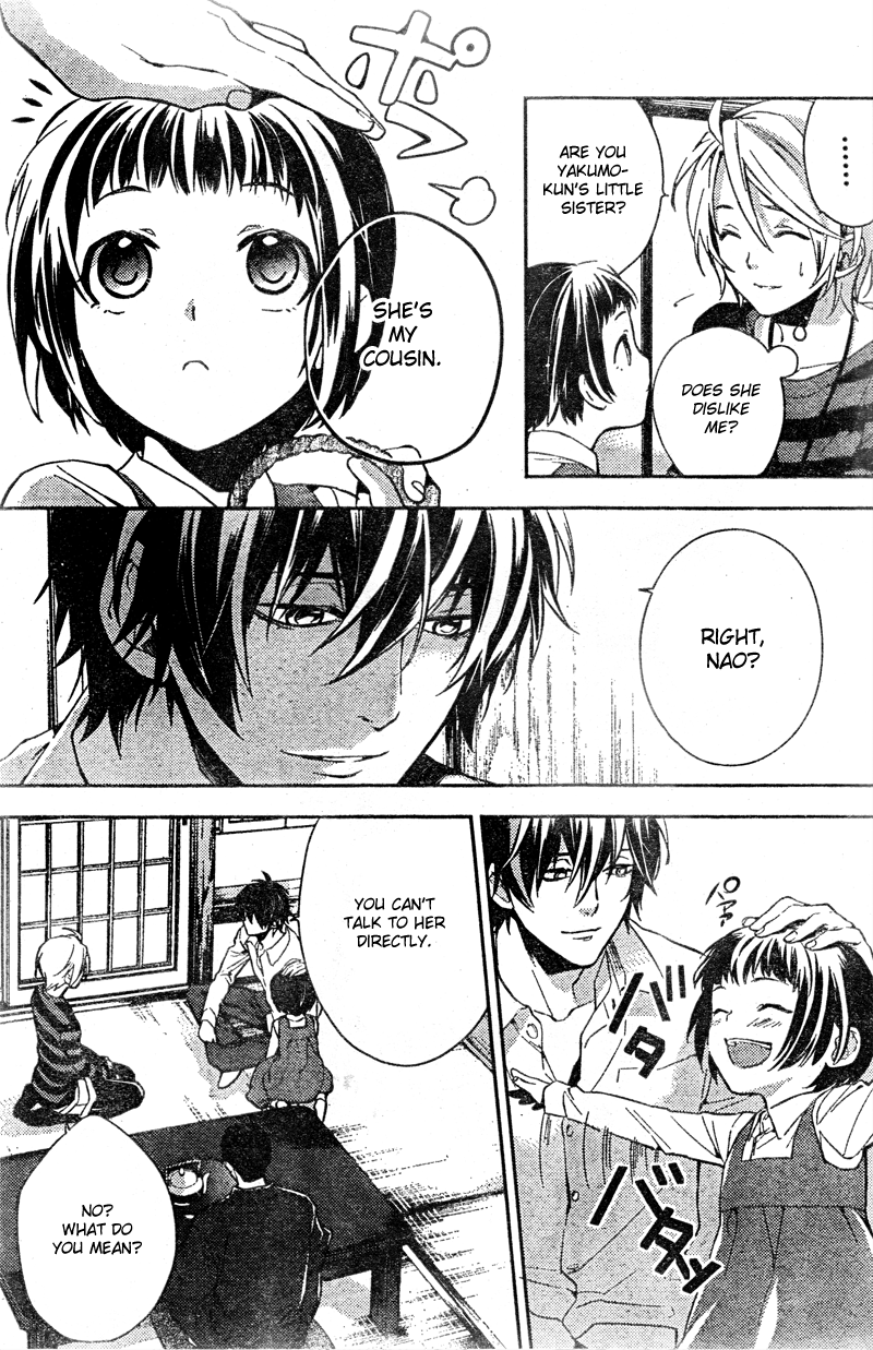 Shinrei Tantei Yakumo Chapter 8 page 8 - Chapter 8: File 2: Possessed 5