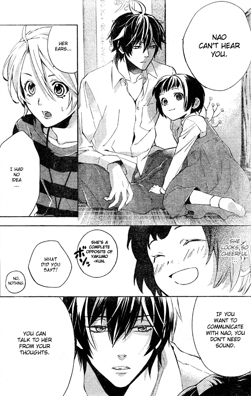 Shinrei Tantei Yakumo Chapter 8 page 9 - Chapter 8: File 2: Possessed 5