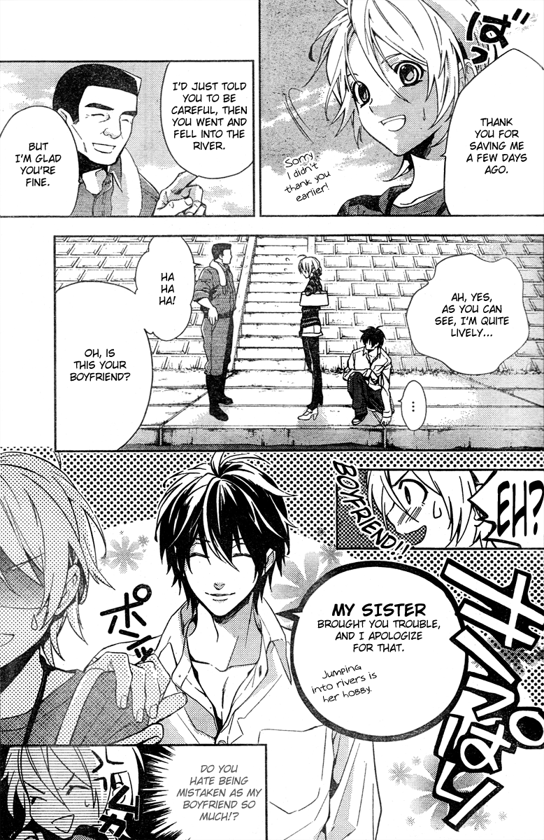 Shinrei Tantei Yakumo Chapter 9 page 10 - Chapter 9: File 2: Possessed 6