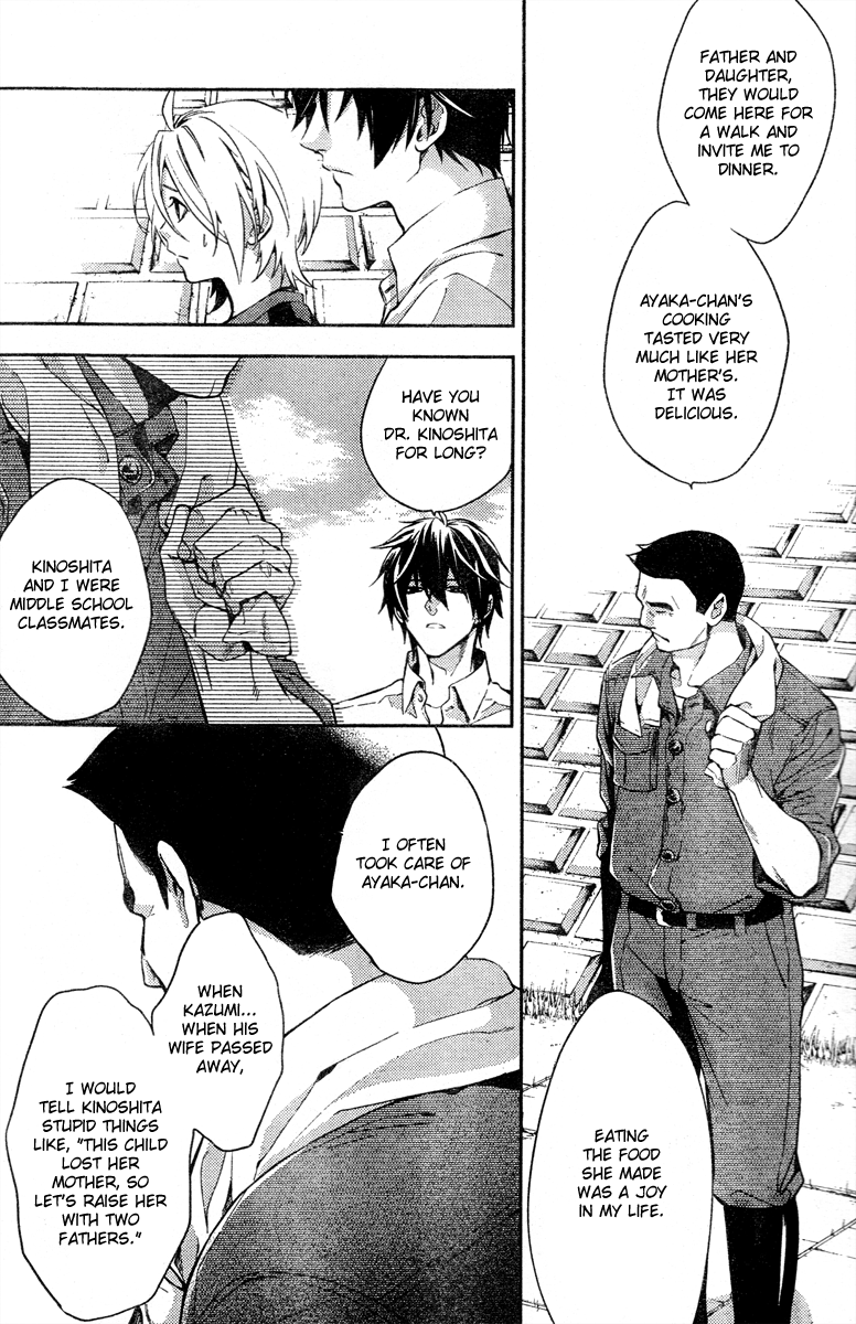 Shinrei Tantei Yakumo Chapter 9 page 12 - Chapter 9: File 2: Possessed 6
