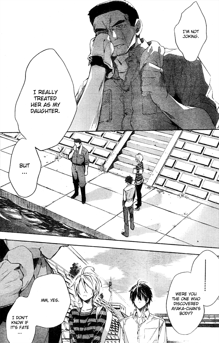Shinrei Tantei Yakumo Chapter 9 page 13 - Chapter 9: File 2: Possessed 6