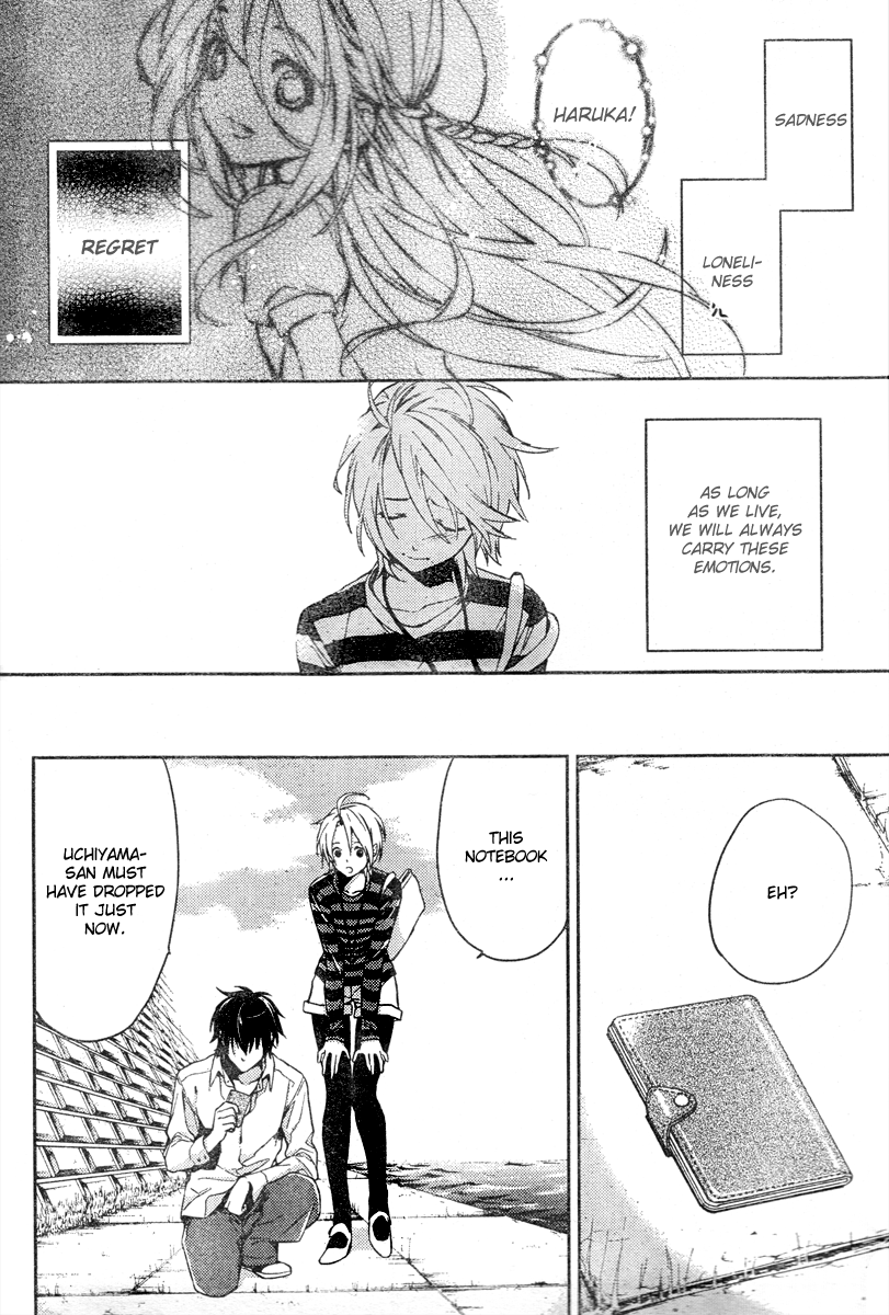 Shinrei Tantei Yakumo Chapter 9 page 15 - Chapter 9: File 2: Possessed 6