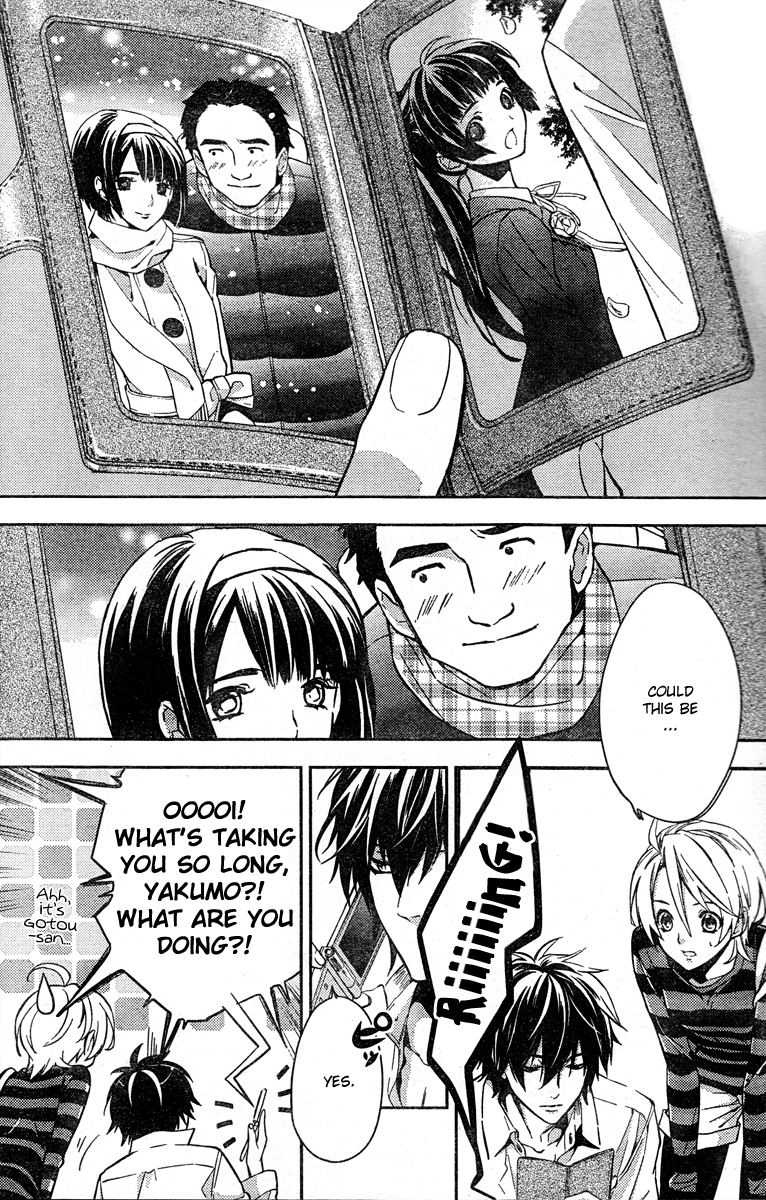 Shinrei Tantei Yakumo Chapter 9 page 16 - Chapter 9: File 2: Possessed 6
