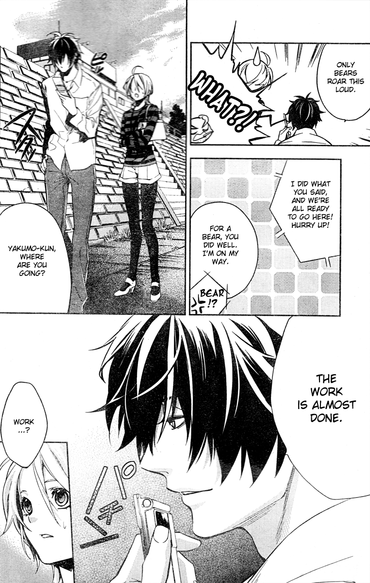 Shinrei Tantei Yakumo Chapter 9 page 17 - Chapter 9: File 2: Possessed 6