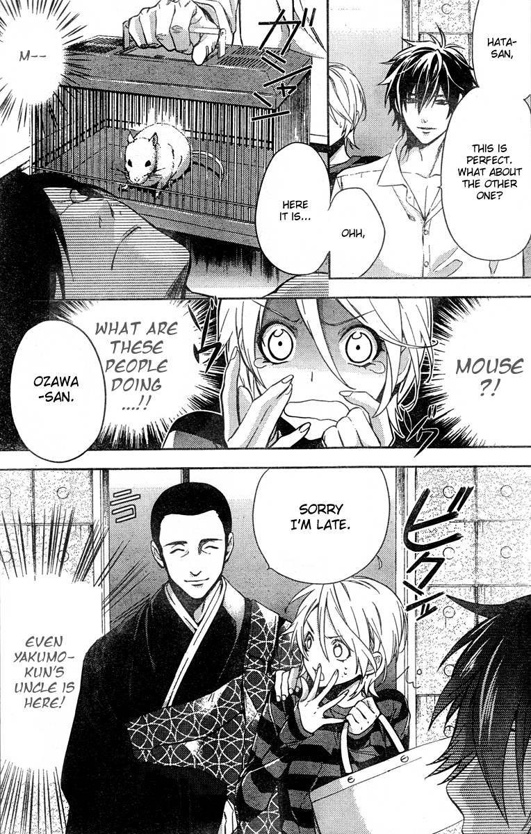 Shinrei Tantei Yakumo Chapter 9 page 20 - Chapter 9: File 2: Possessed 6