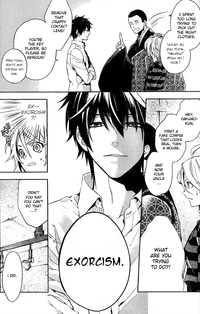 Shinrei Tantei Yakumo Chapter 9 page 21 - Chapter 9: File 2: Possessed 6