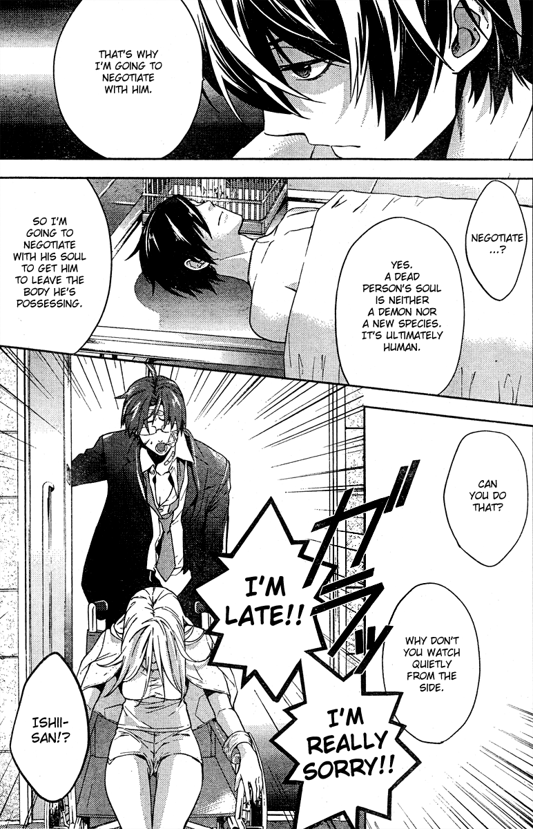 Shinrei Tantei Yakumo Chapter 9 page 22 - Chapter 9: File 2: Possessed 6